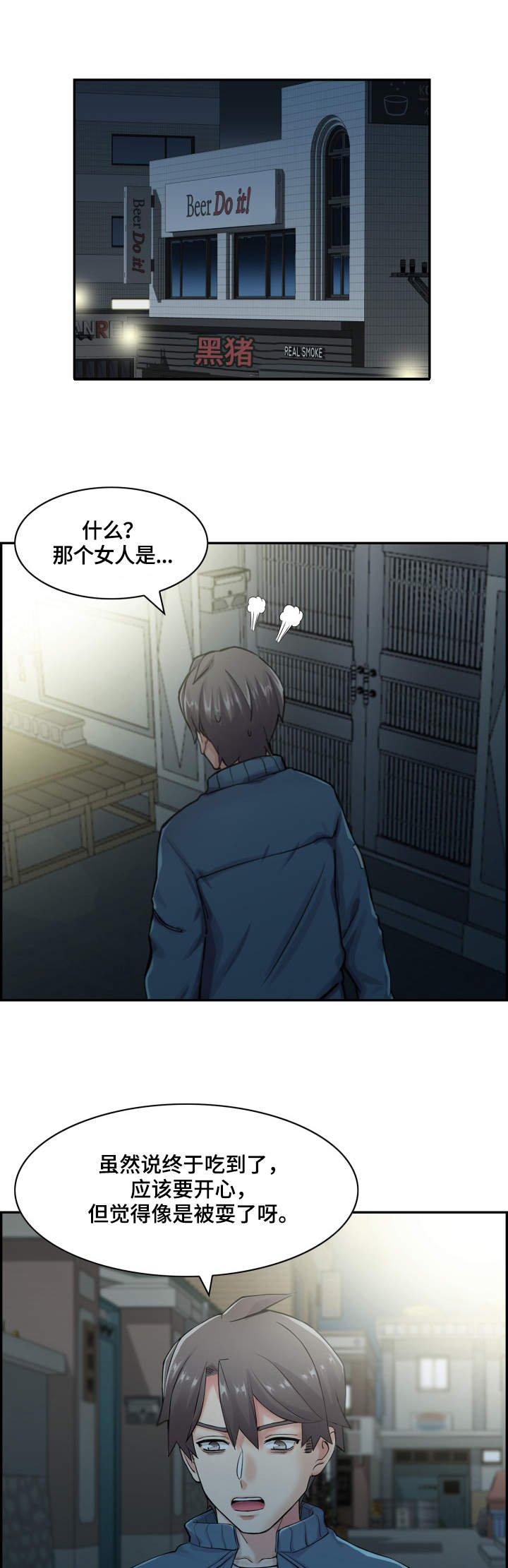 第16章：阻止9