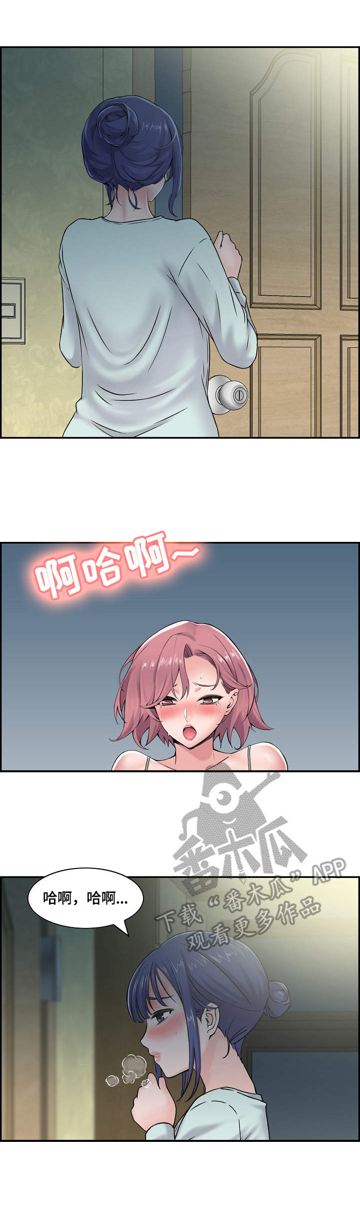 第27章：各取所需5
