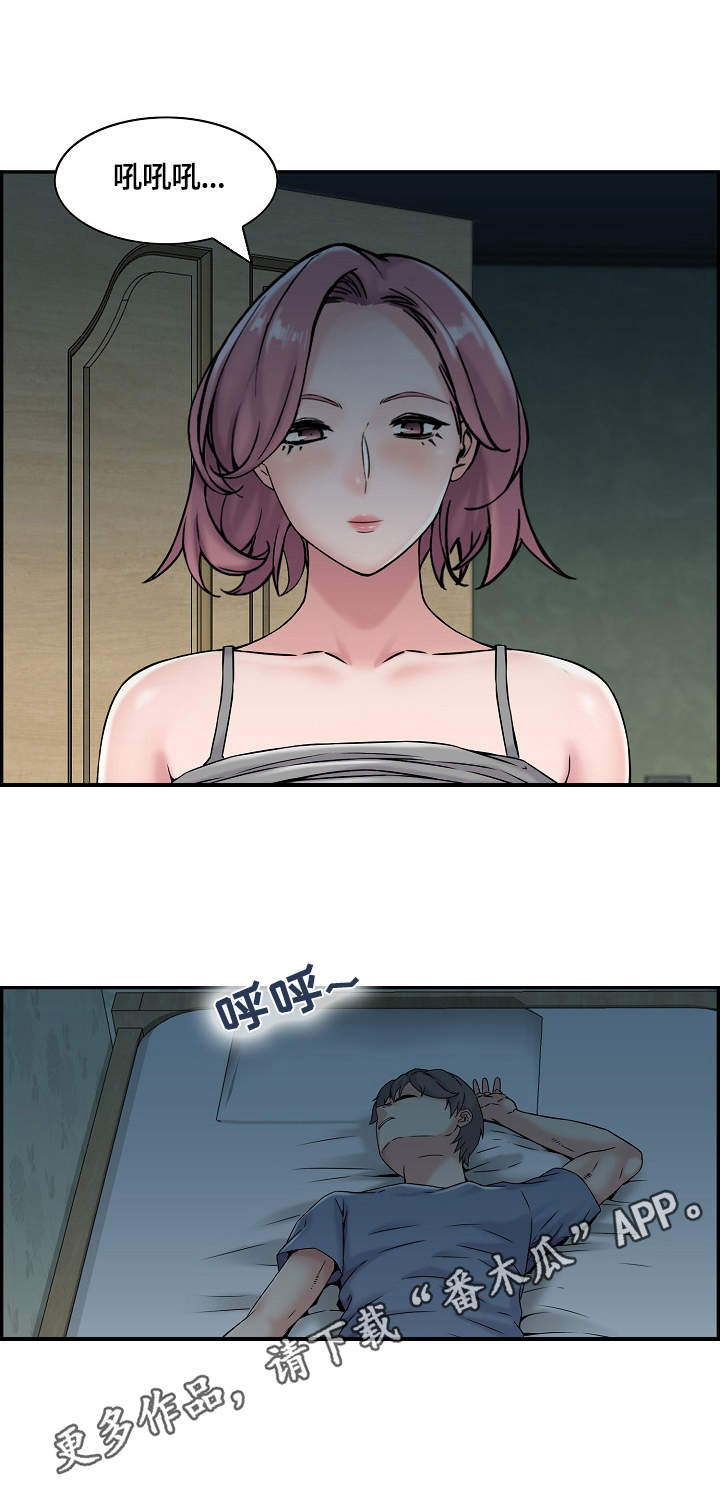 第26章：暗中行动7