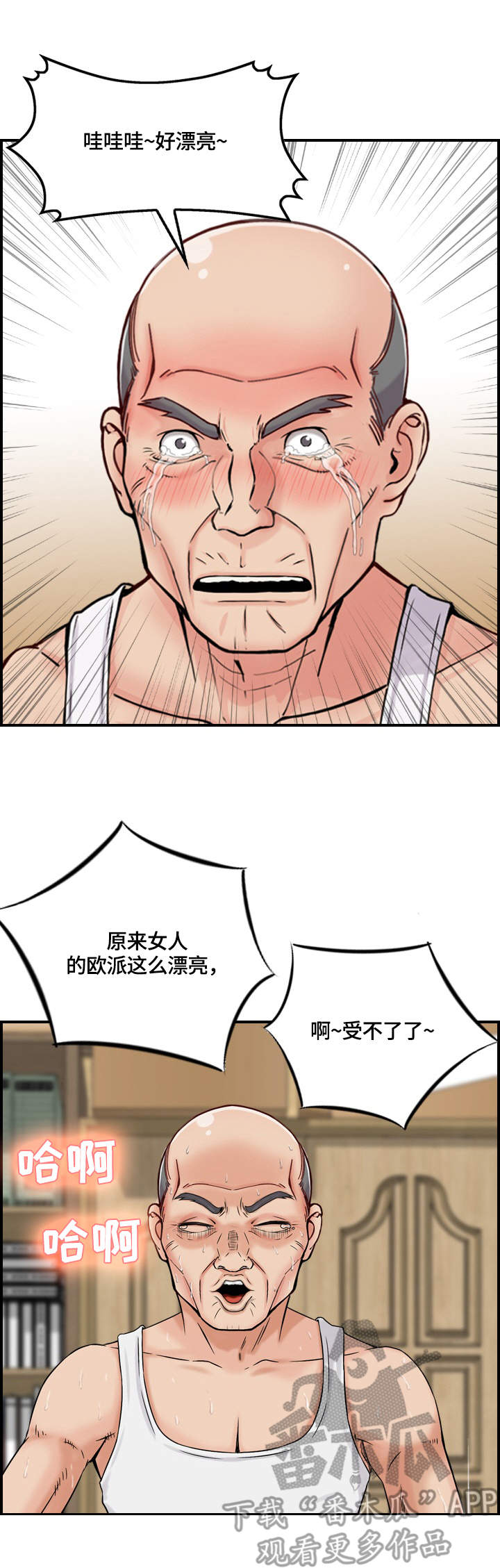 第7章：愿望0
