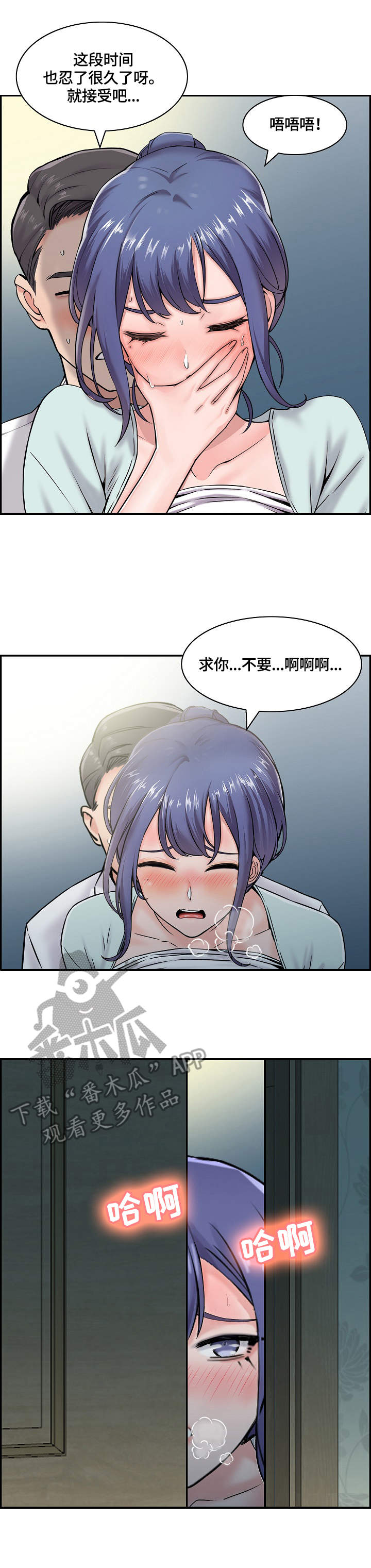 第27章：各取所需7