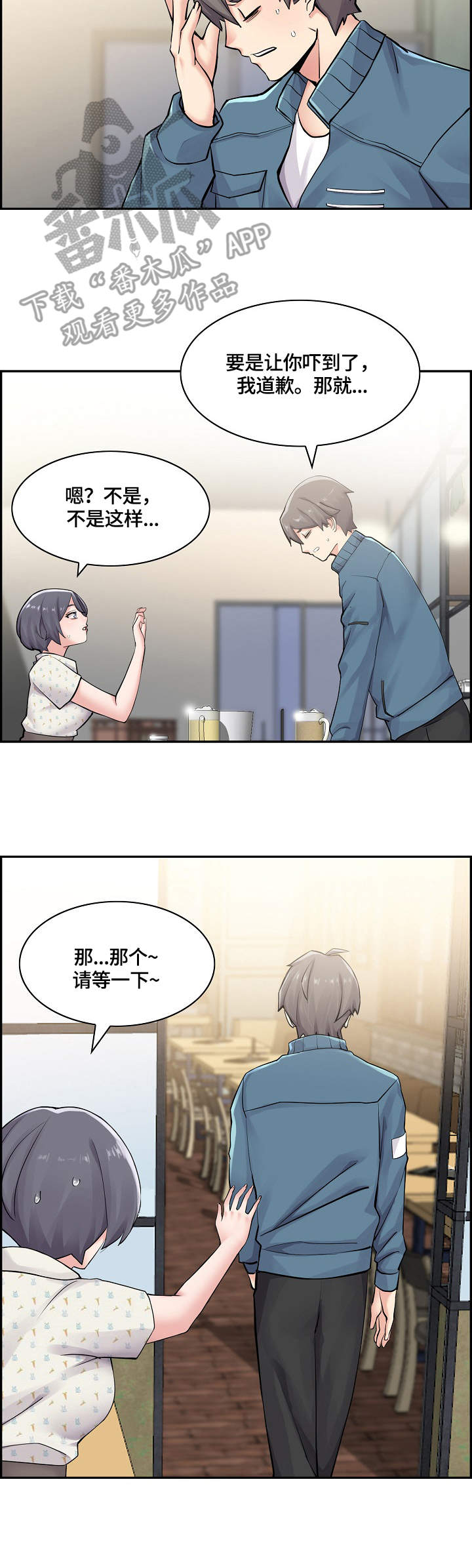 第13章：荒唐1