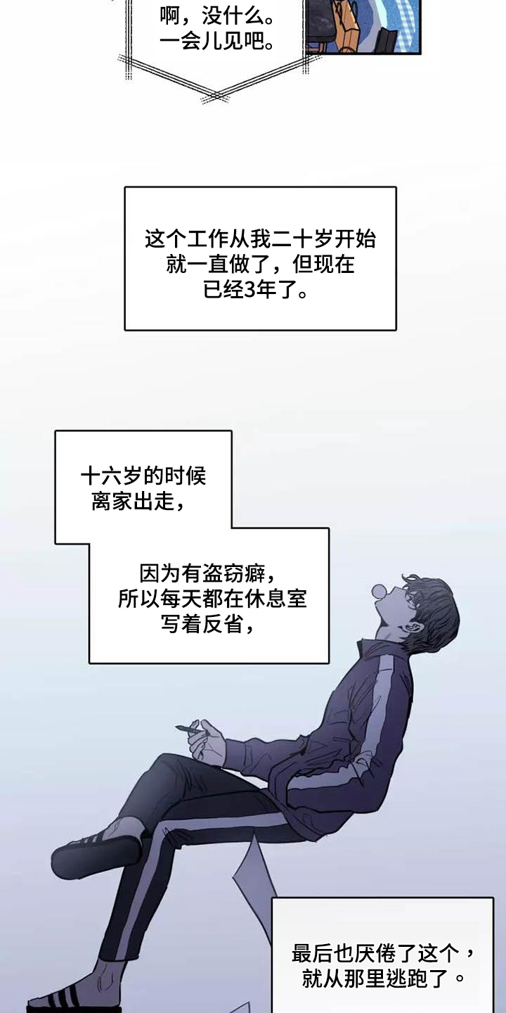 第3章：新形象3