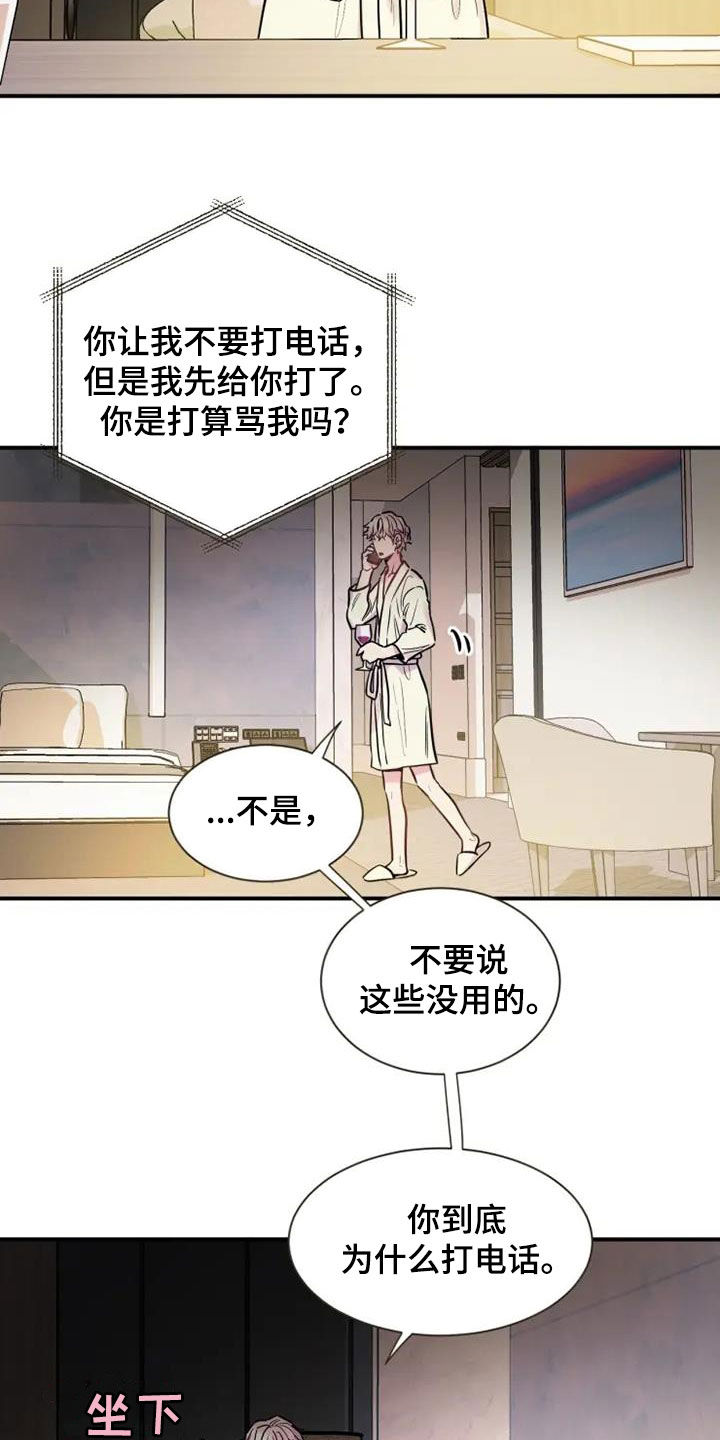 第62章：没关系8