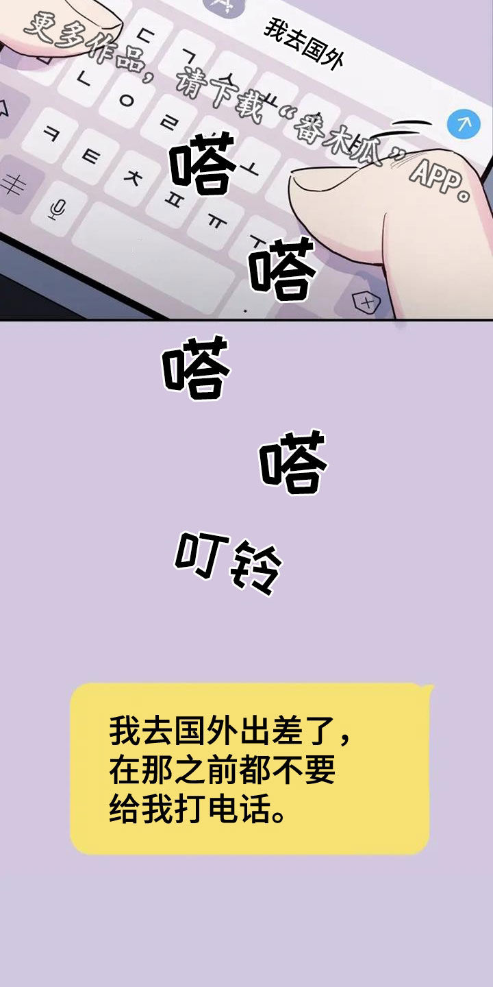 第59章：出差32