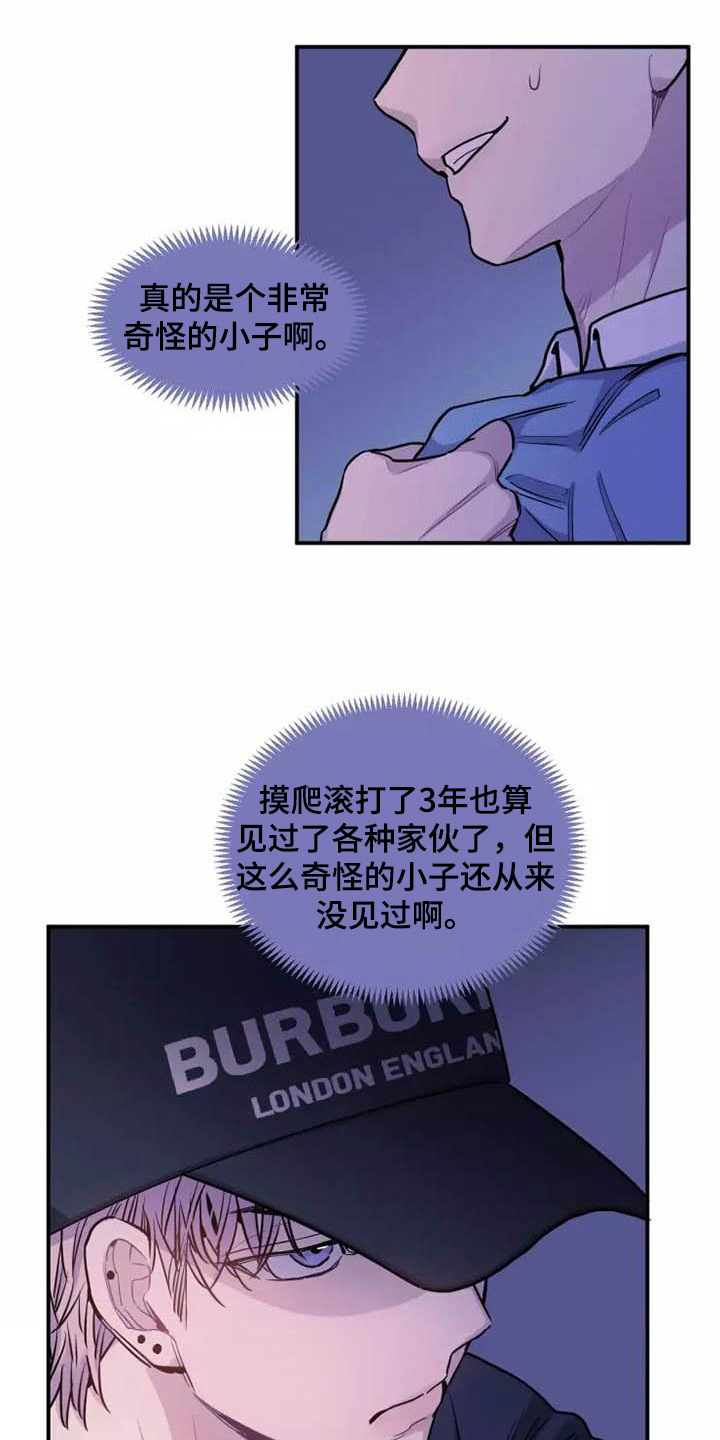 第15章：多话8