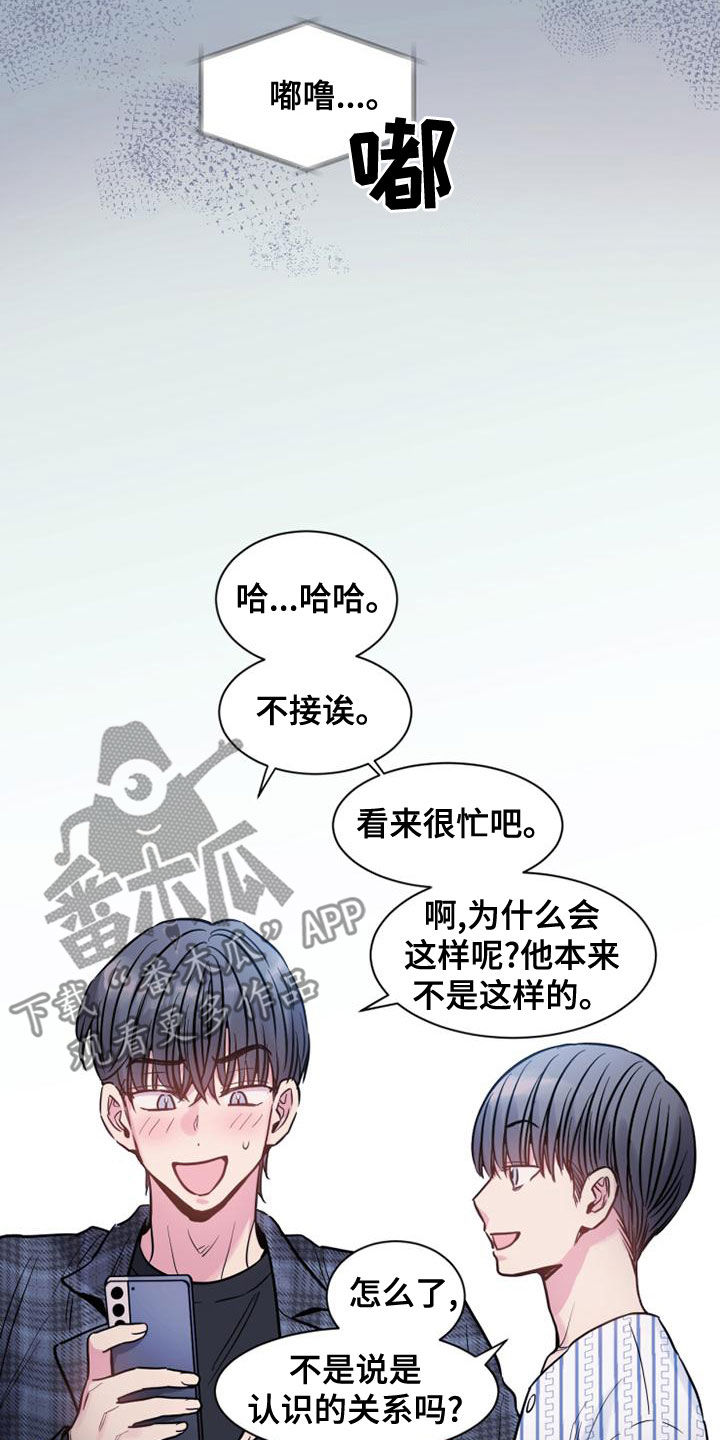 第33章：流鼻血15