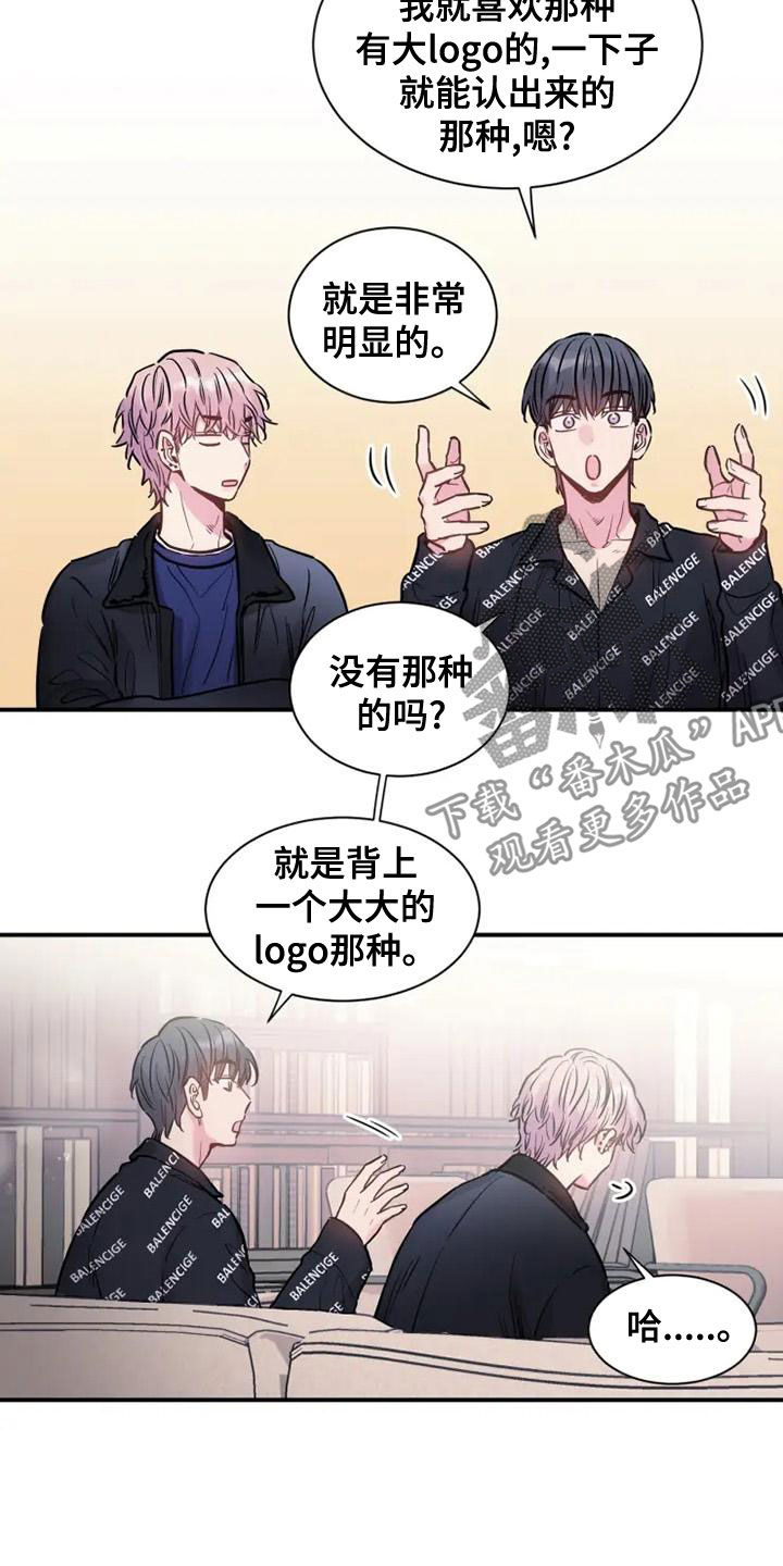 第42章：购物9