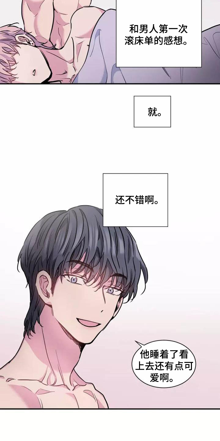 第19章：告别5