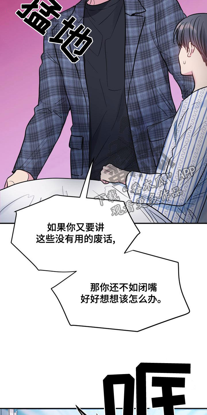第34章：发飙5