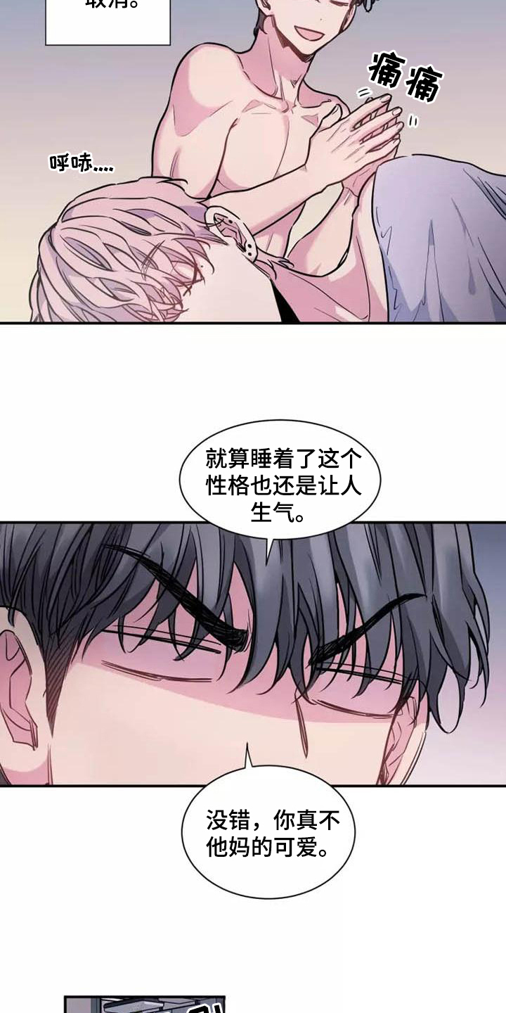 第19章：告别7
