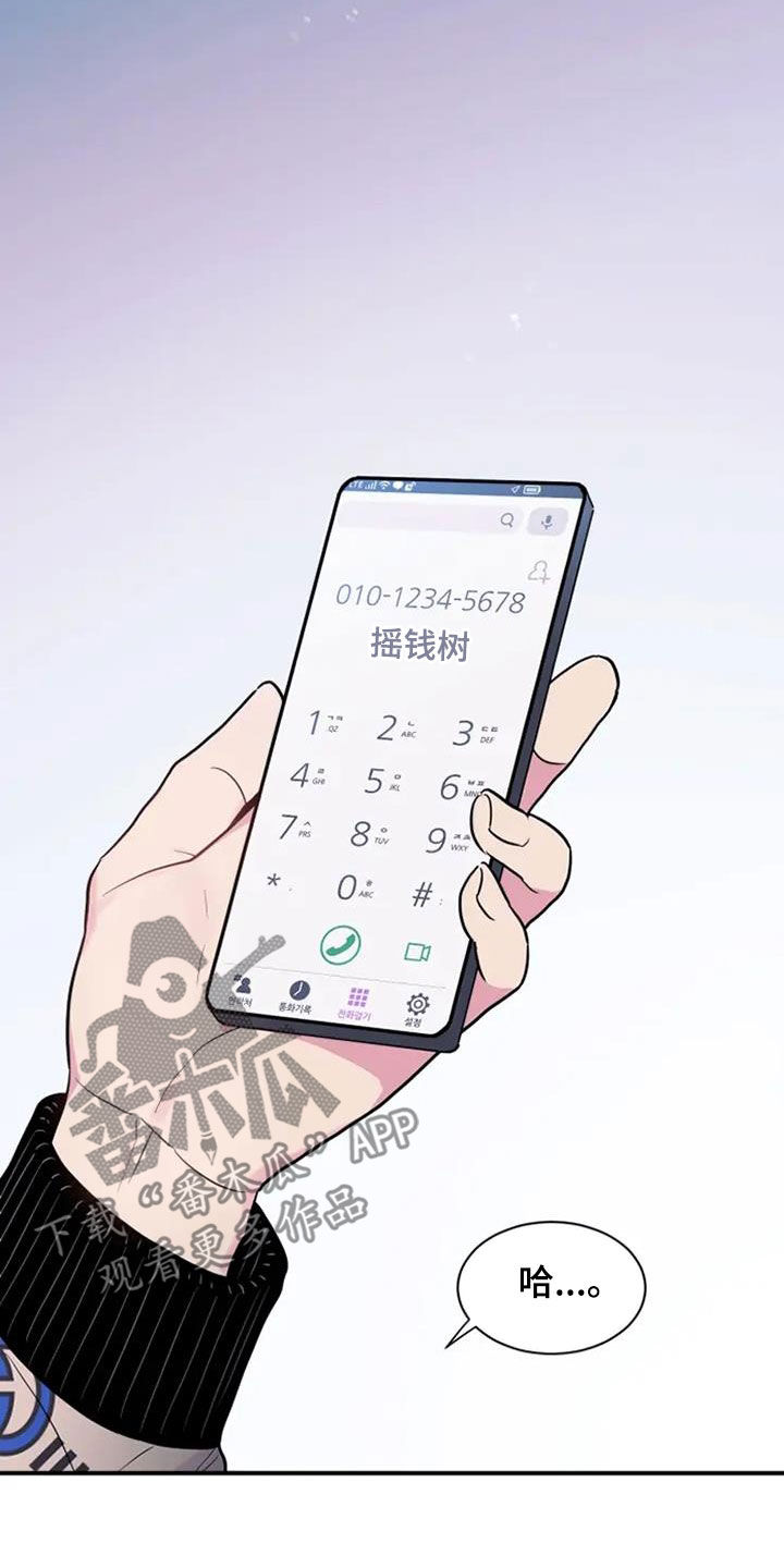 第49章：还需要你18