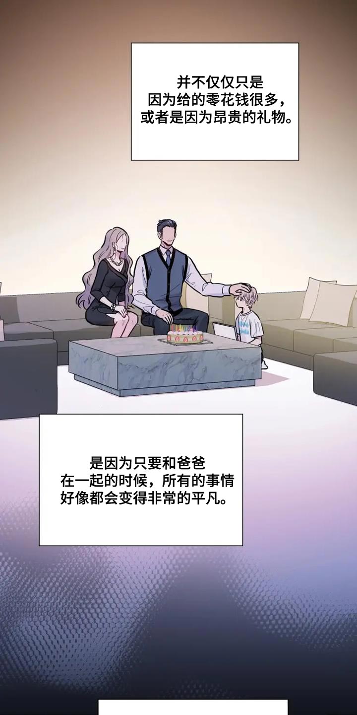 第51章：海市蜃楼15