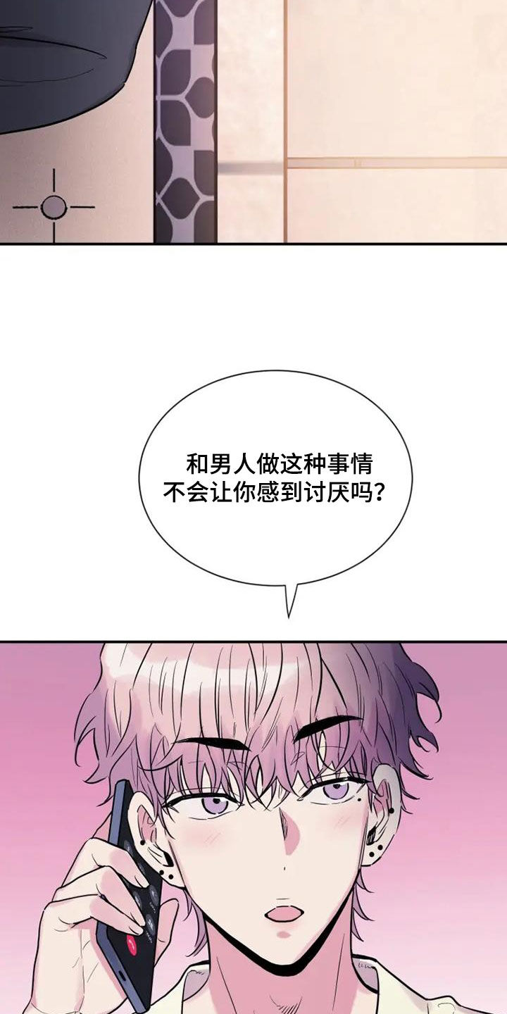 第64章：一种方法5