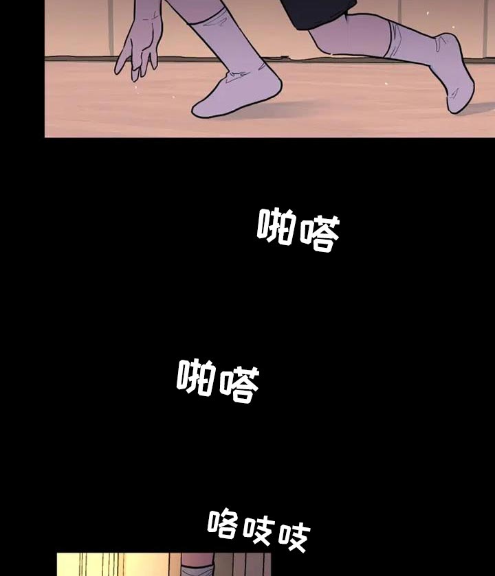 第50章：难以管理的孩子20