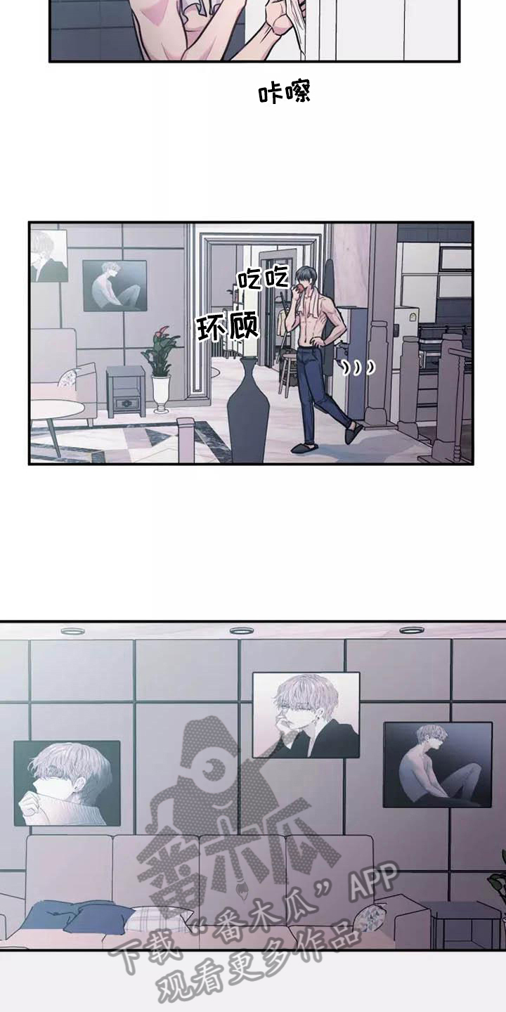 第19章：告别9