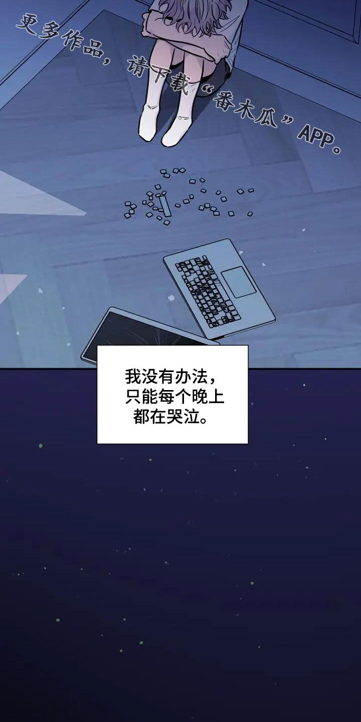第52章：惨烈的童年32