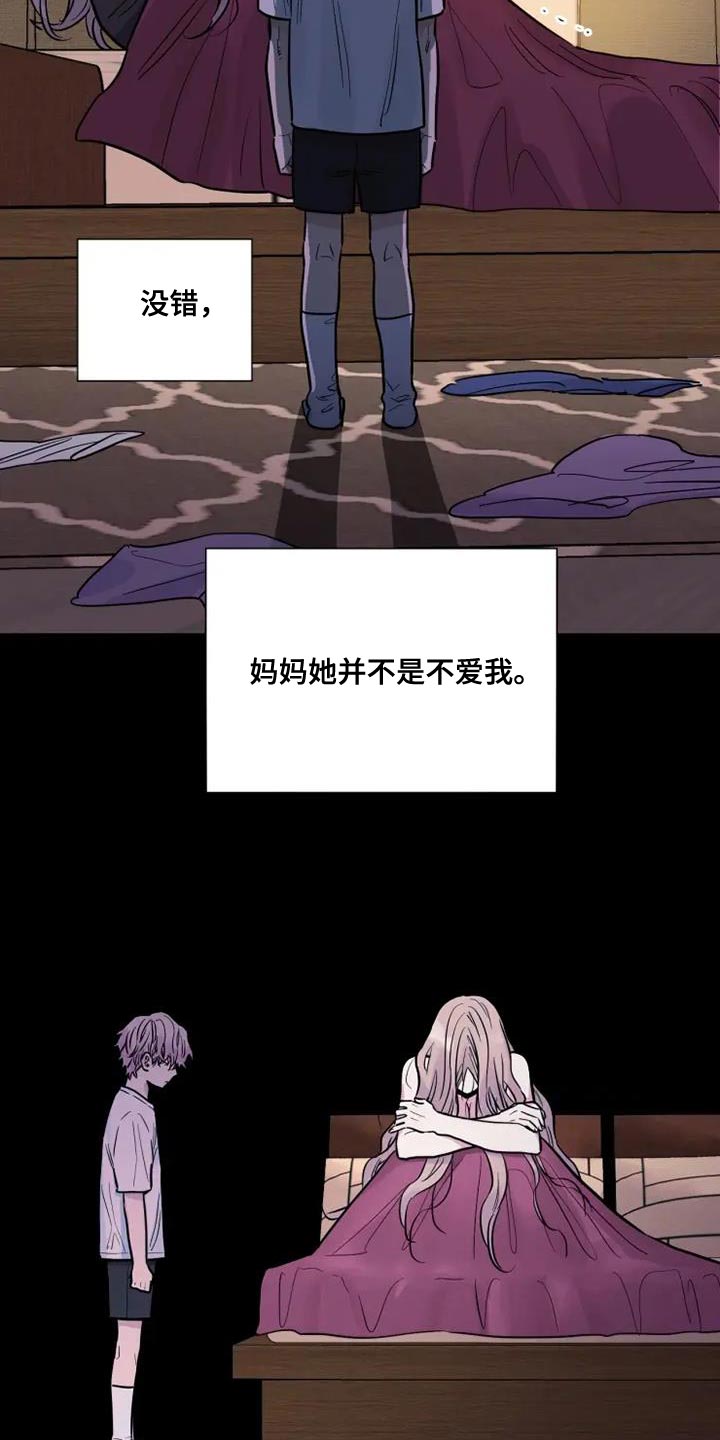 第51章：海市蜃楼5