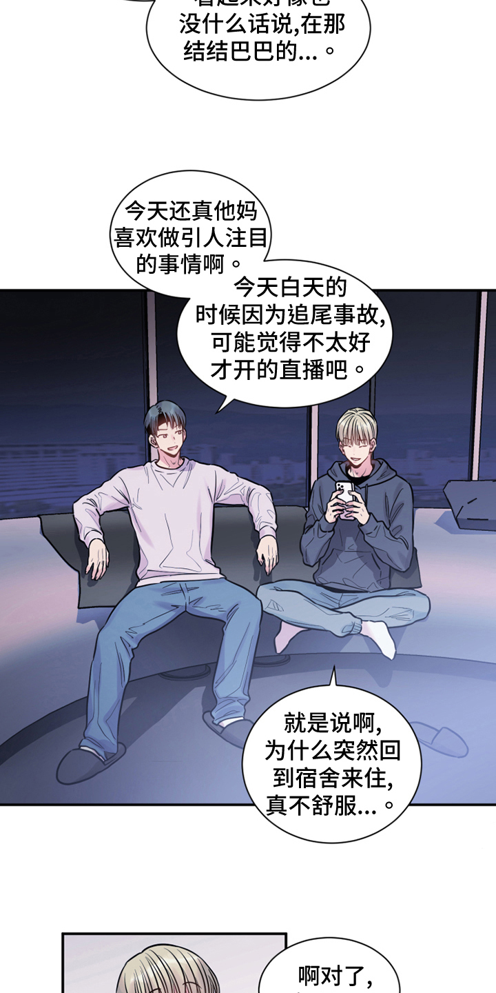 第32章：阴谋12