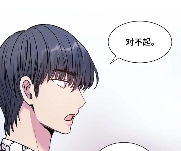 第47章：不要耍花招11