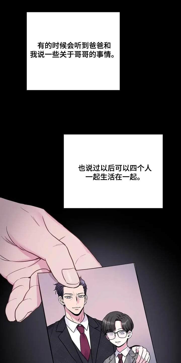 第51章：海市蜃楼21