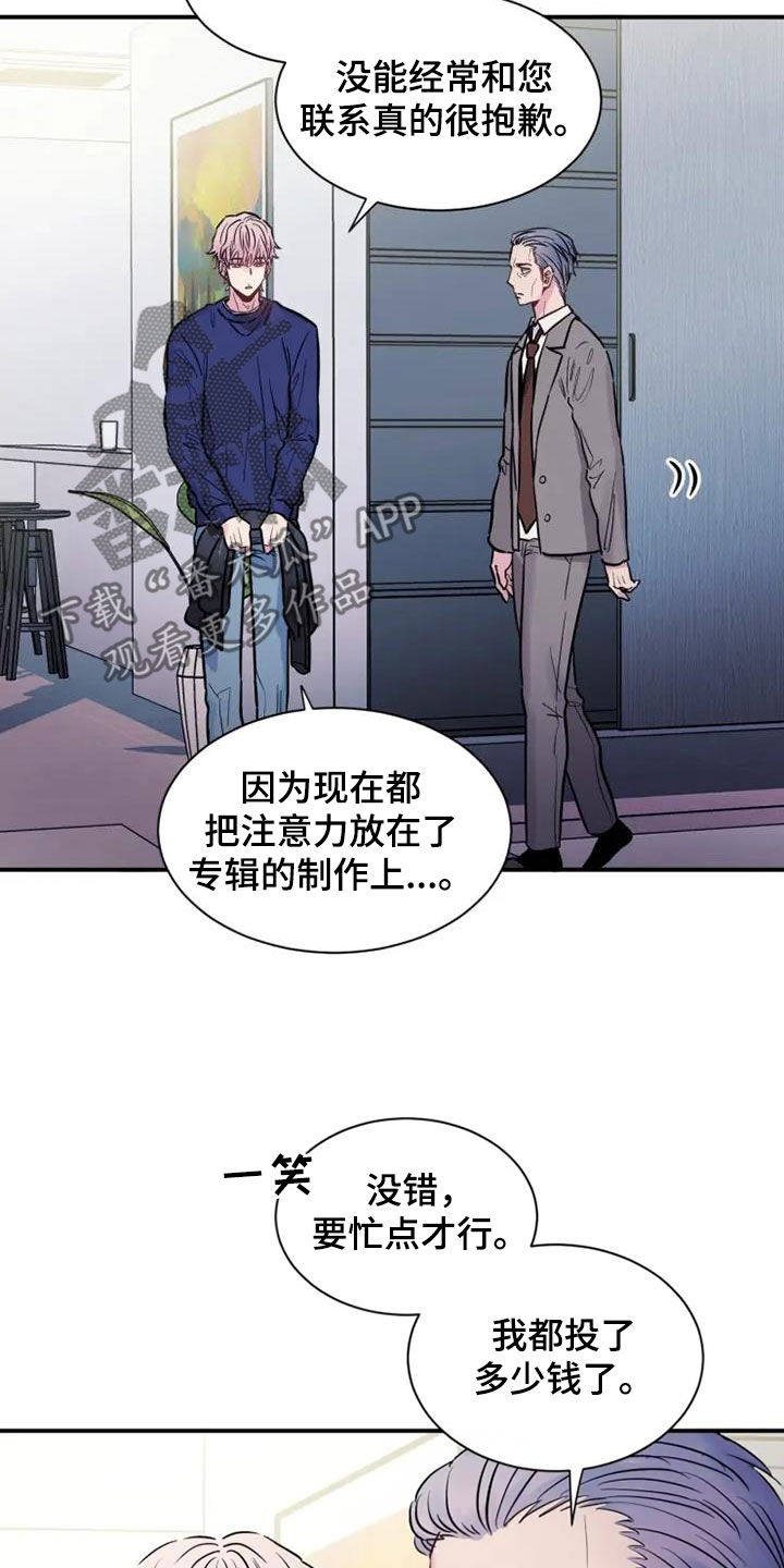 第57章：债务如山11