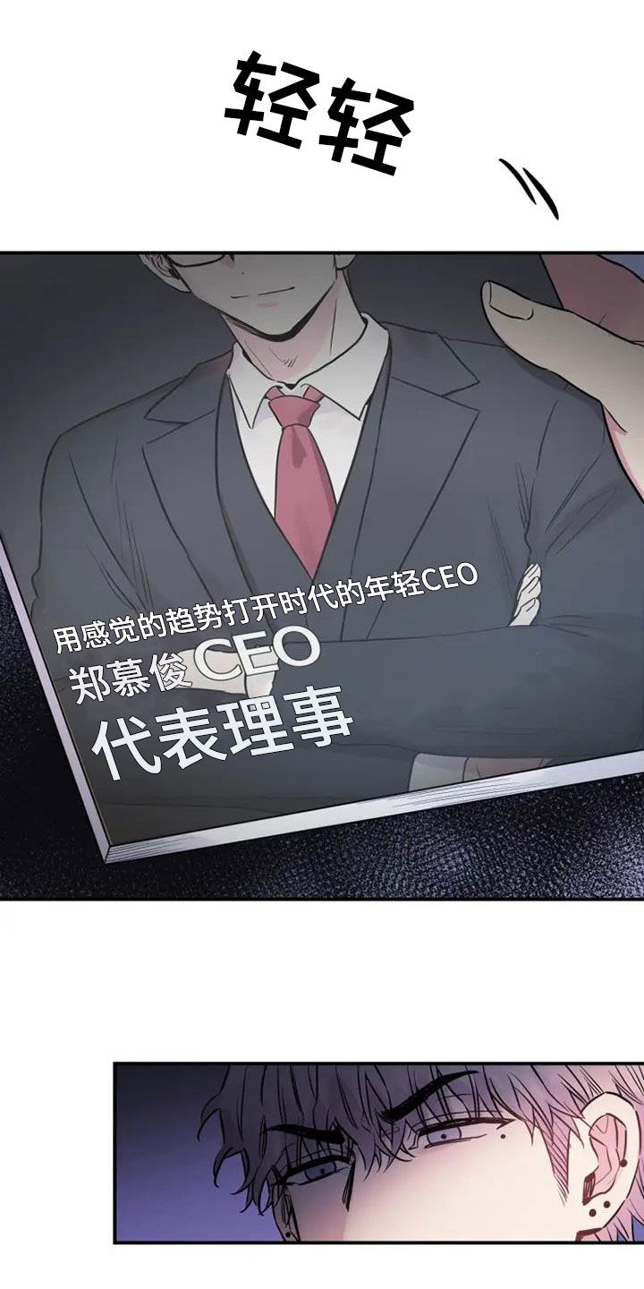 第60章：嘲讽11