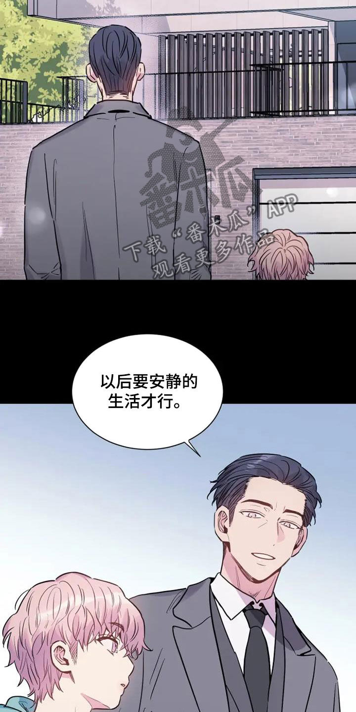 第54章：欺骗13