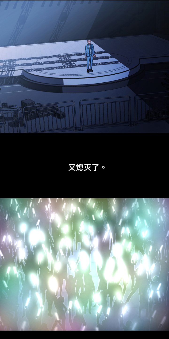 第31章：安慰5
