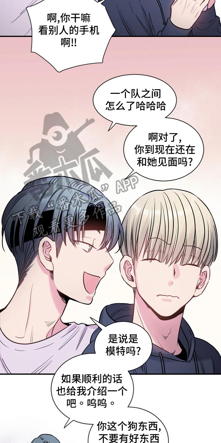 第32章：阴谋7