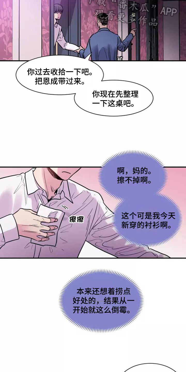 第5章：指定10