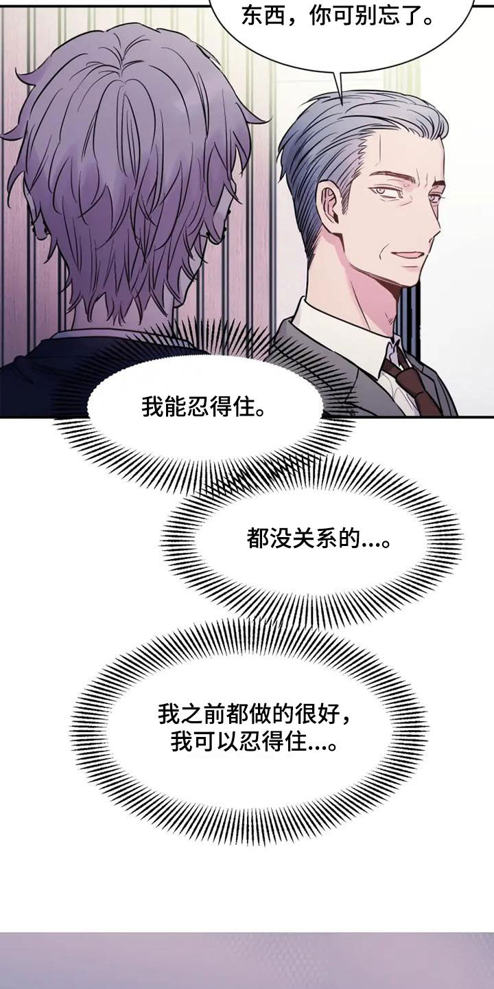 第57章：债务如山13