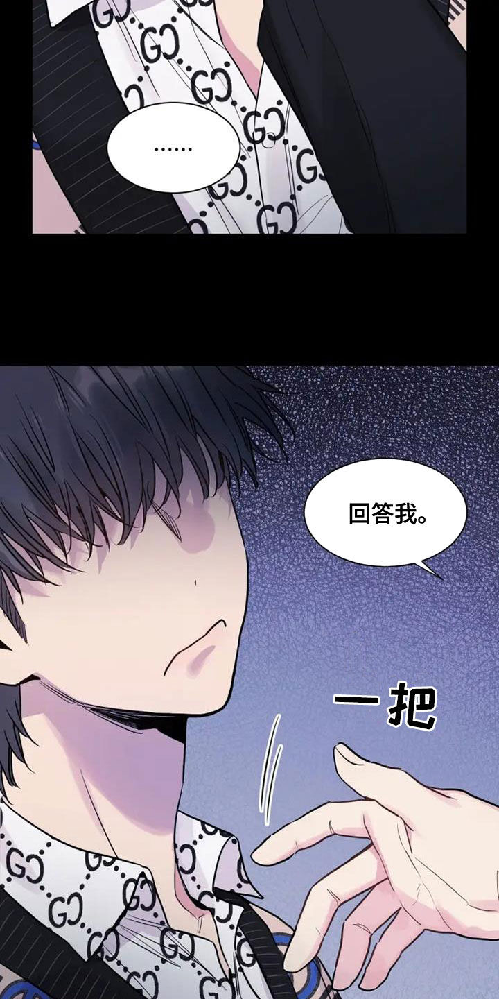 第55章：客人23