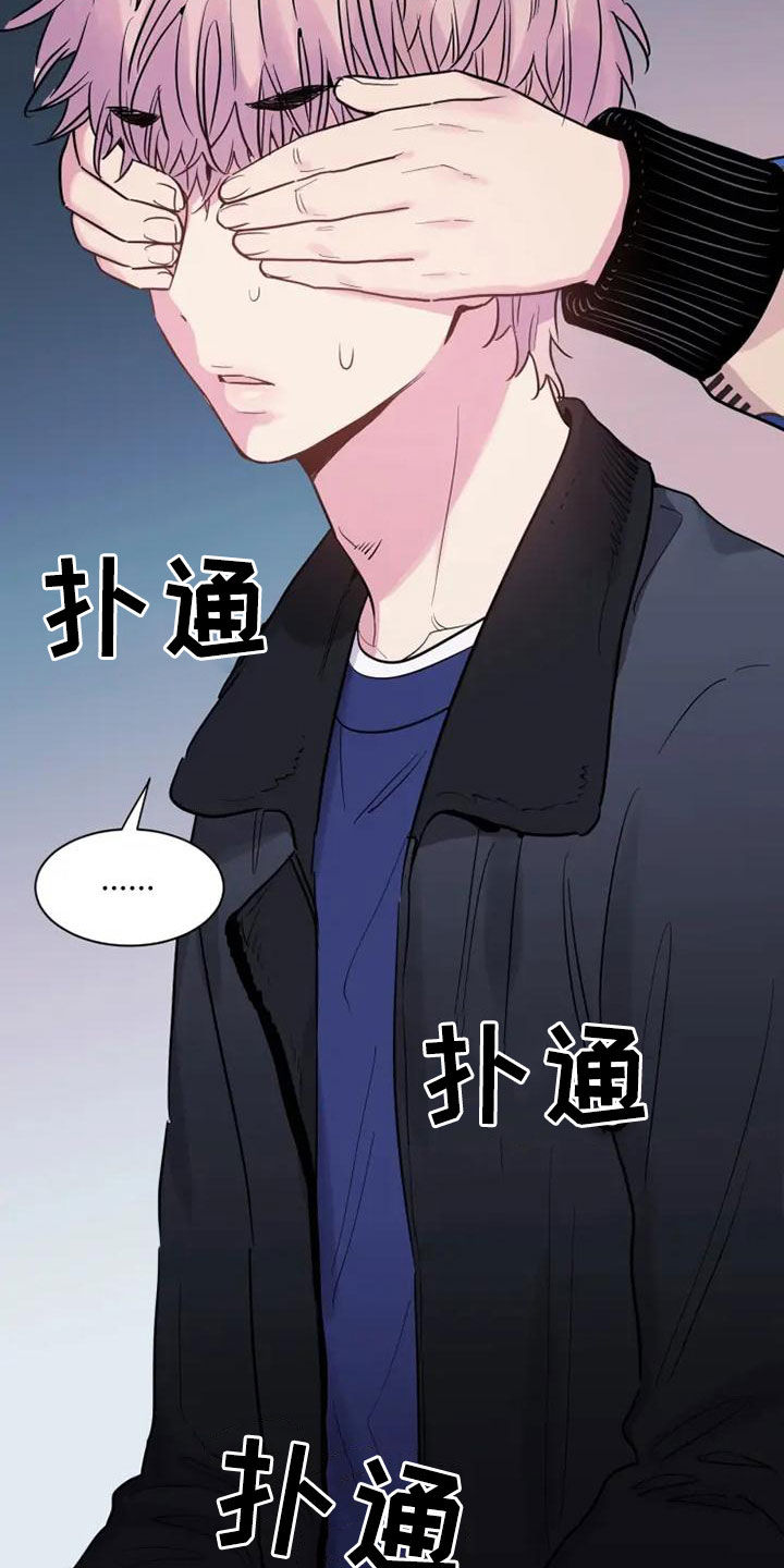 第43章：占便宜17