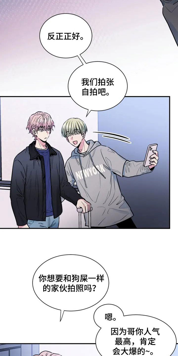 第59章：出差19