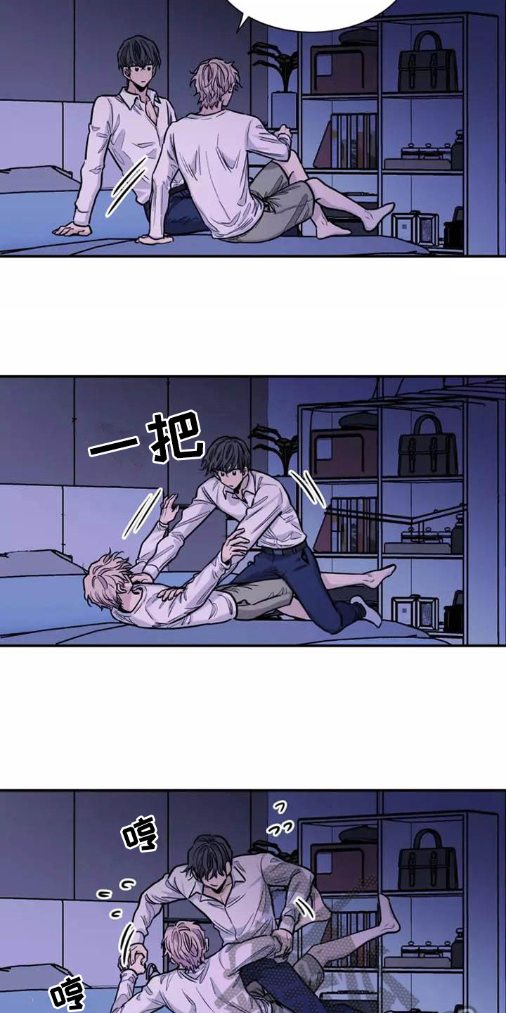 第16章：争吵7