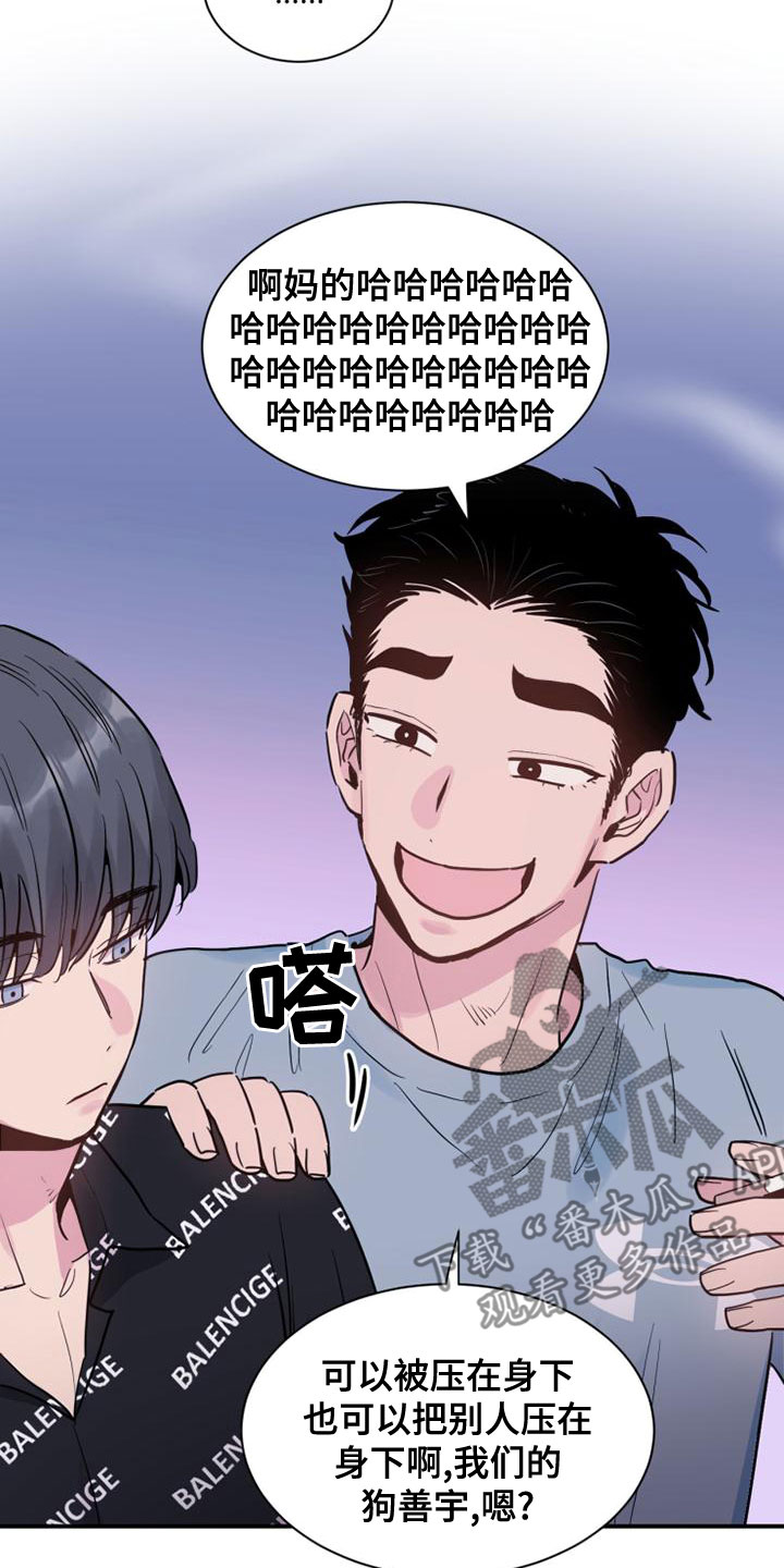 第35章：闭嘴12
