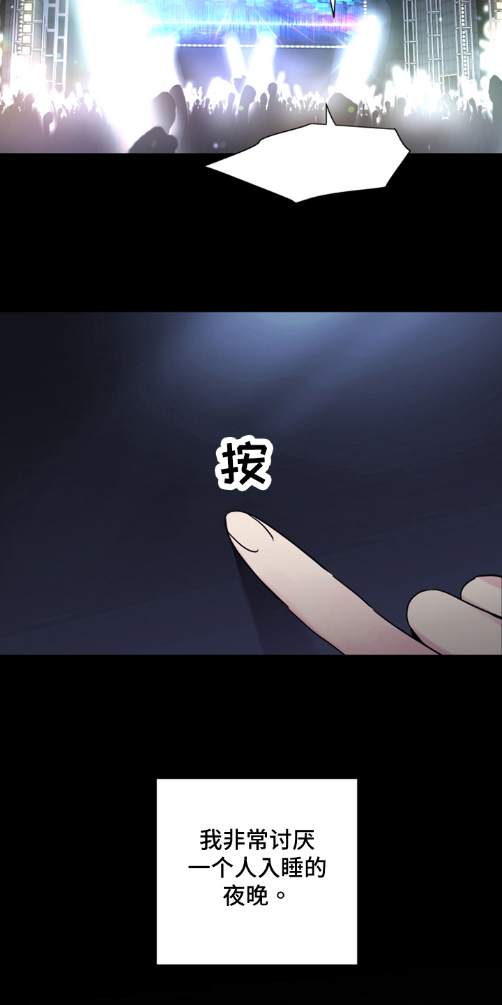第31章：安慰7