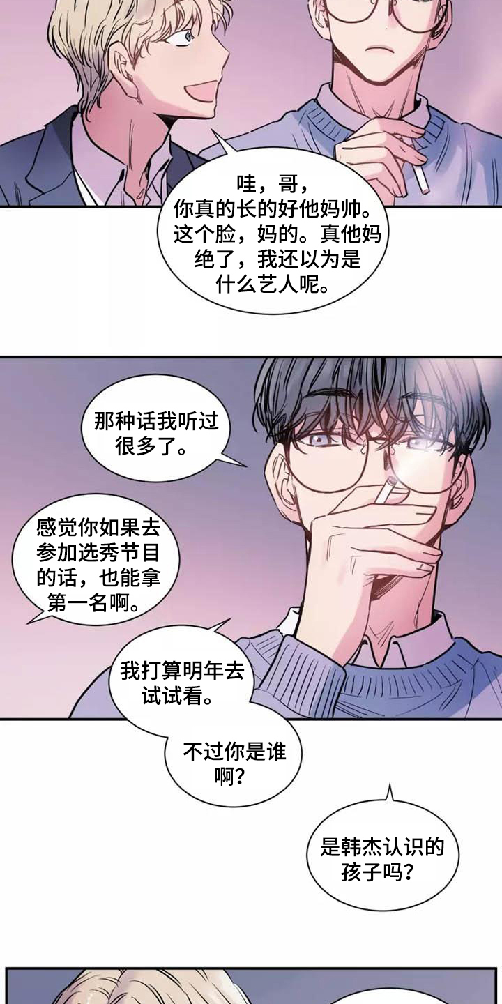 第3章：新形象11
