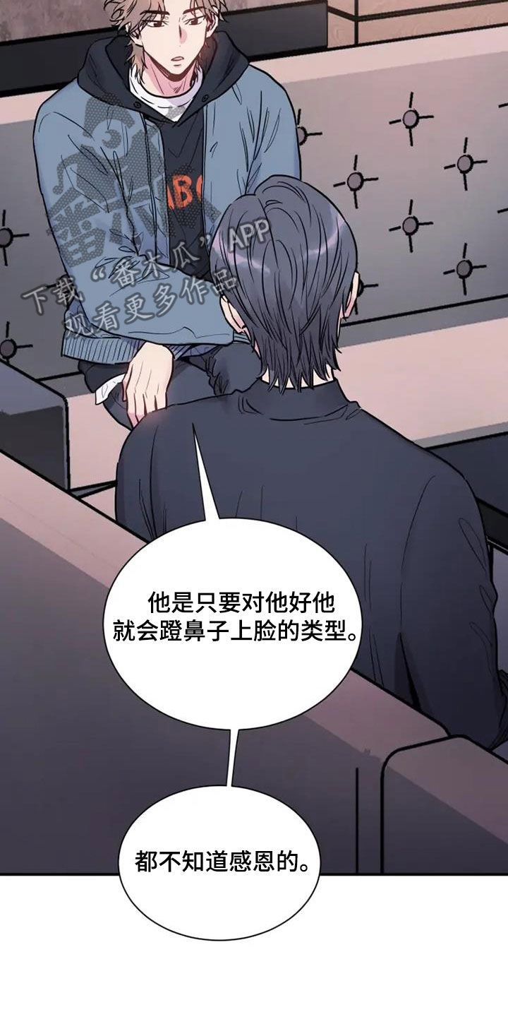 第59章：出差5