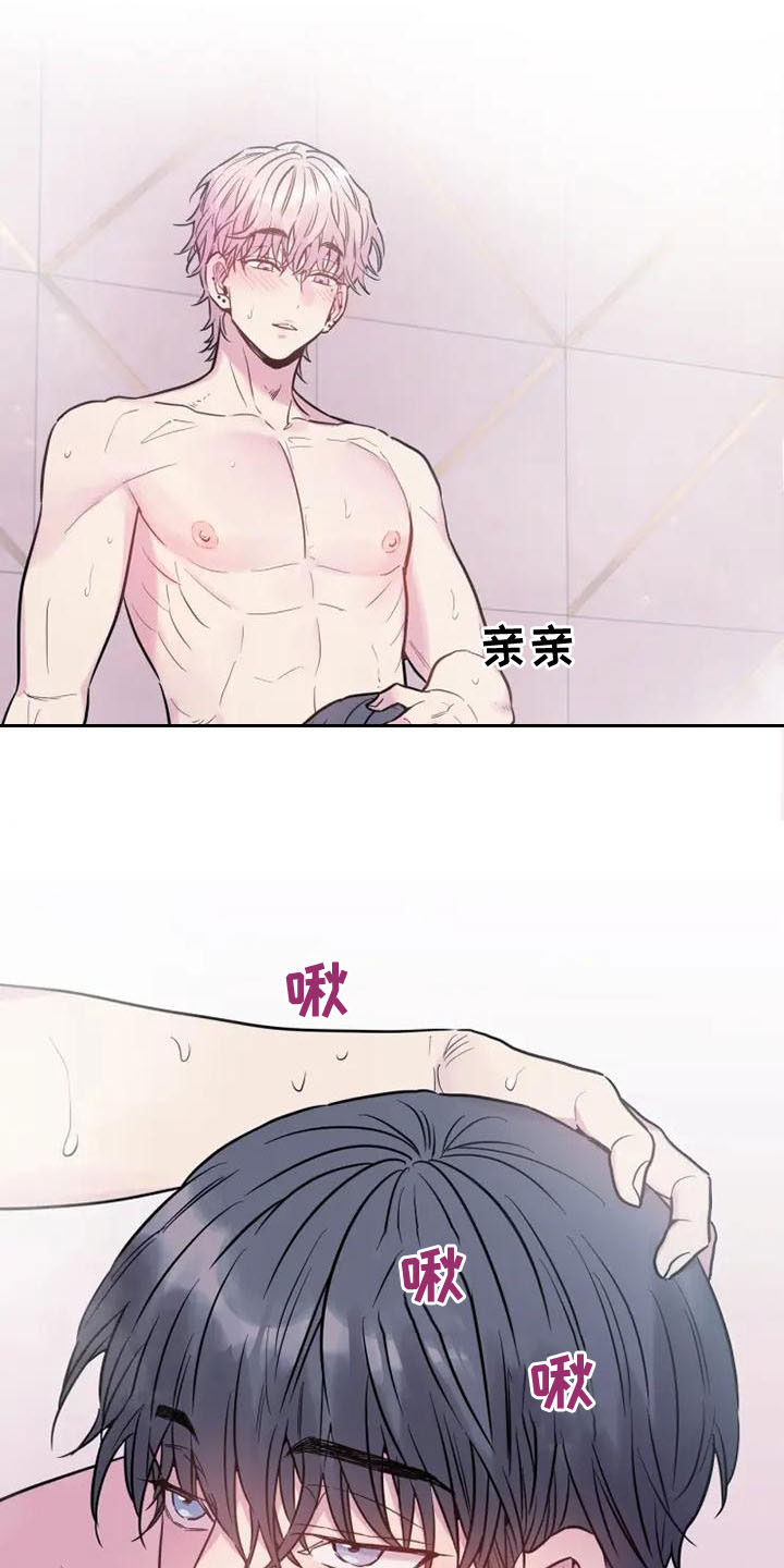 第39章：为了生活2