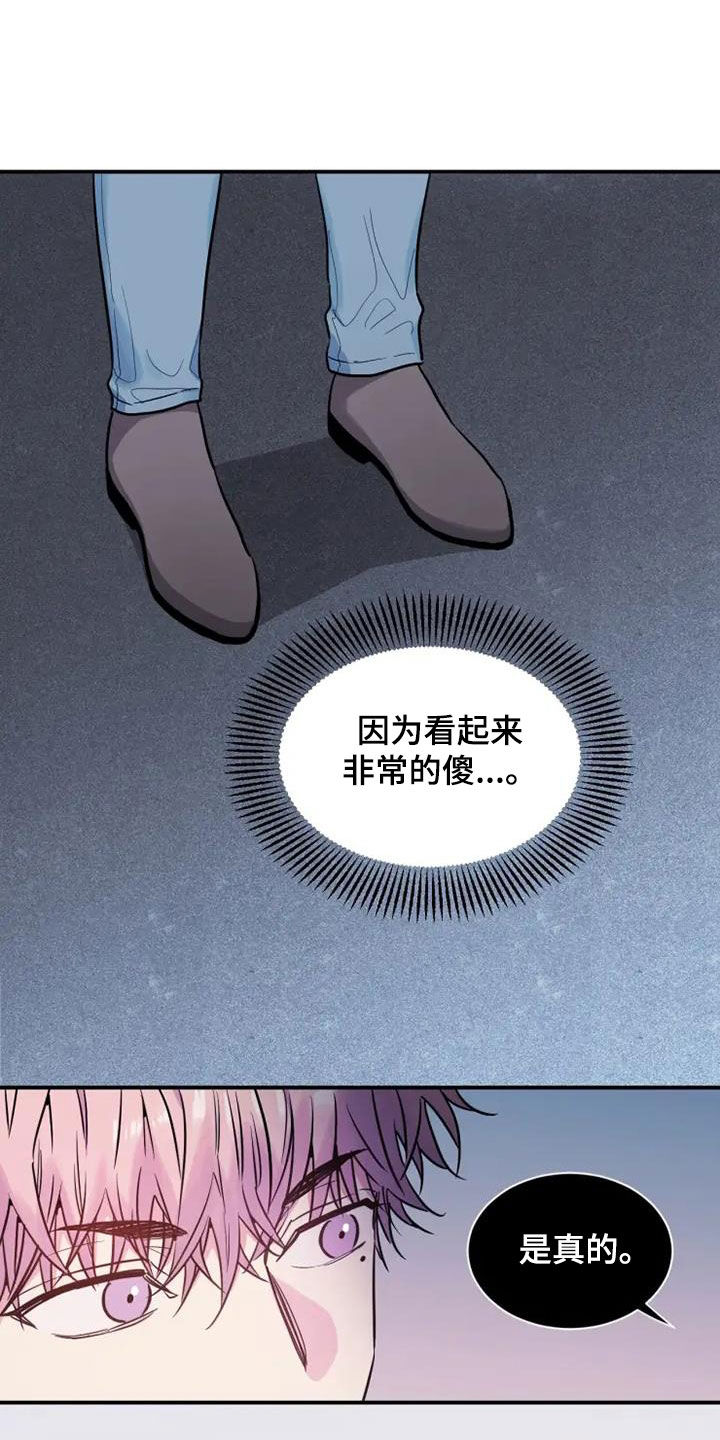 第48章：医药费7