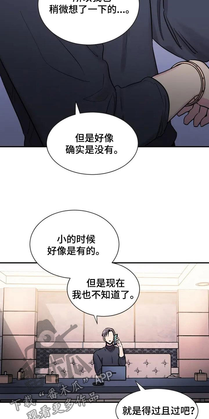 第63章：更想你了7
