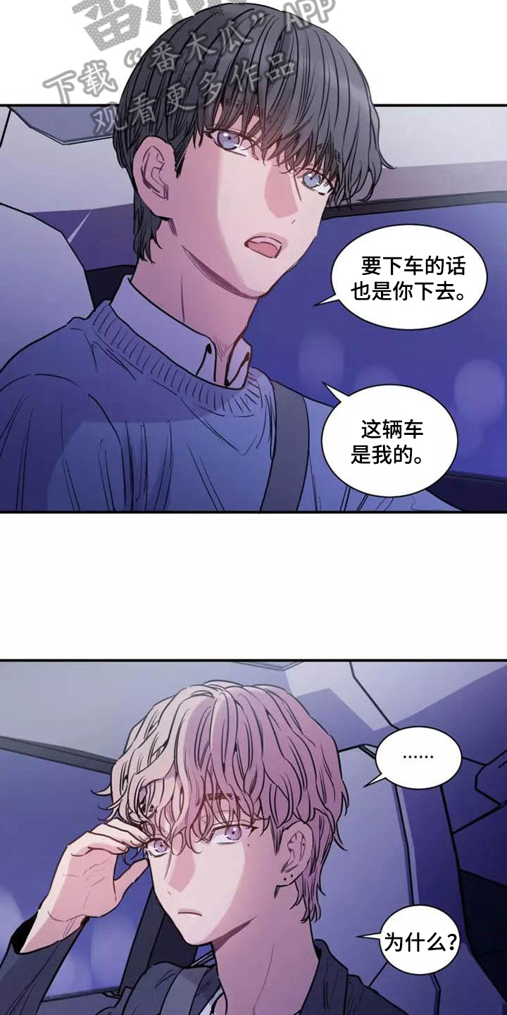 第12章：一拳8