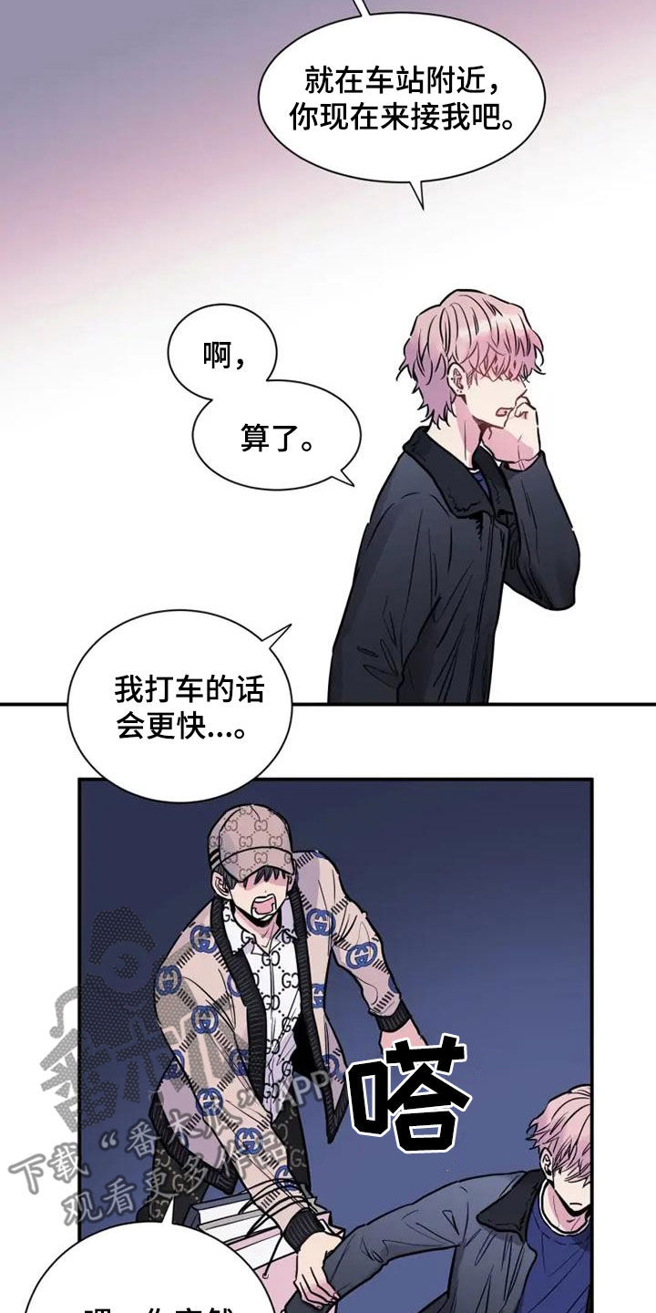 第46章：耳光17