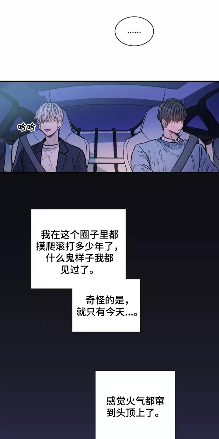 第13章：互殴1