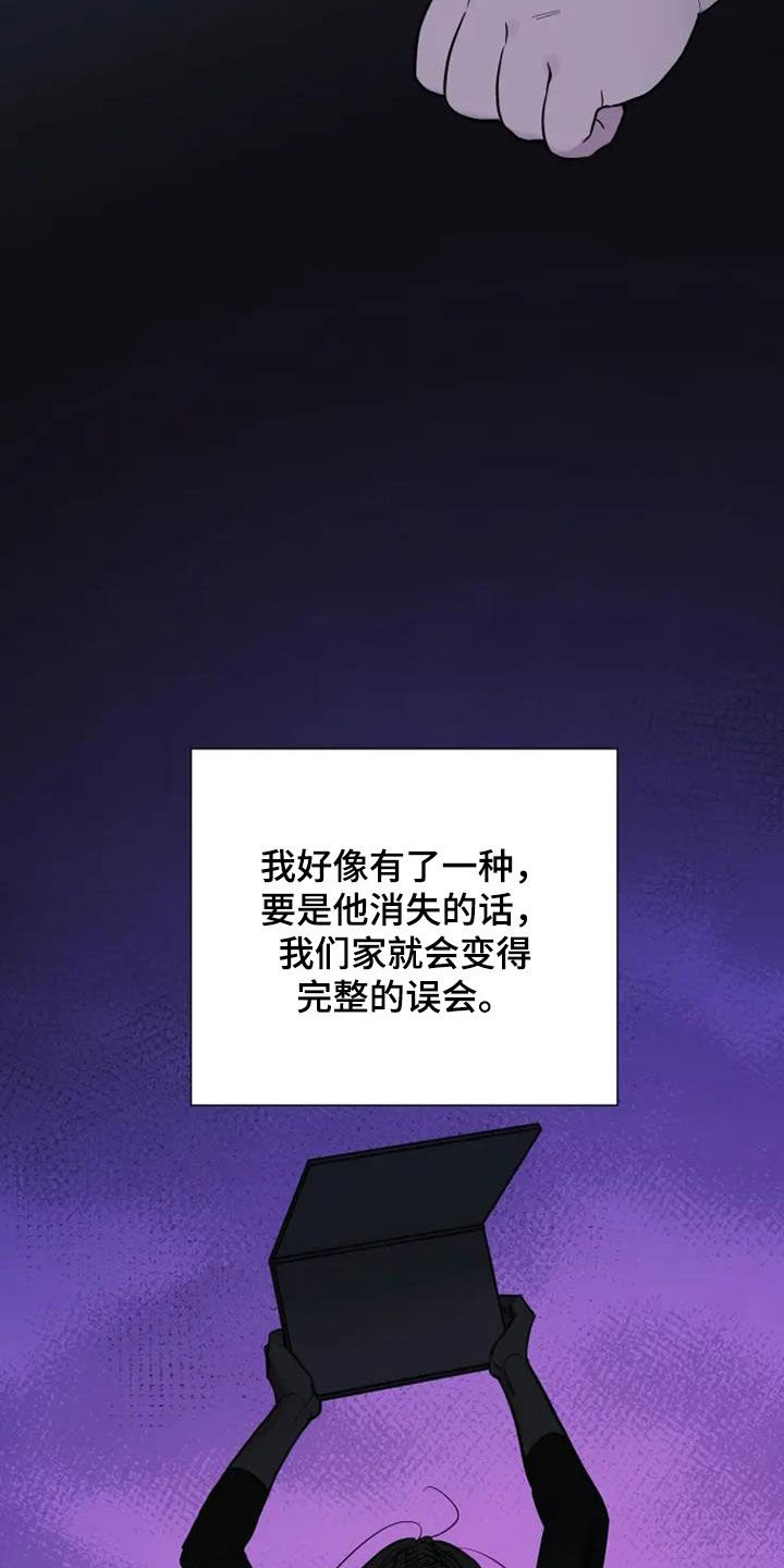 第52章：惨烈的童年26