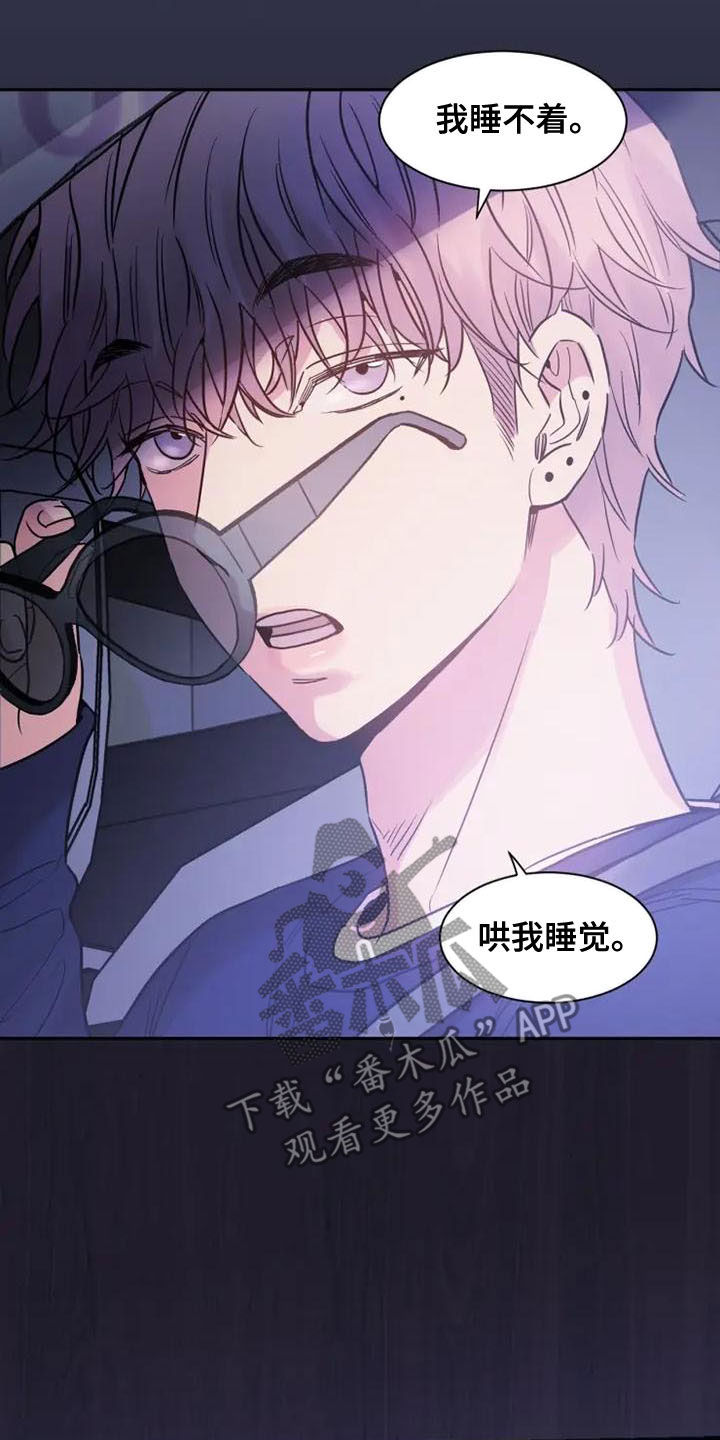第40章：我不走14