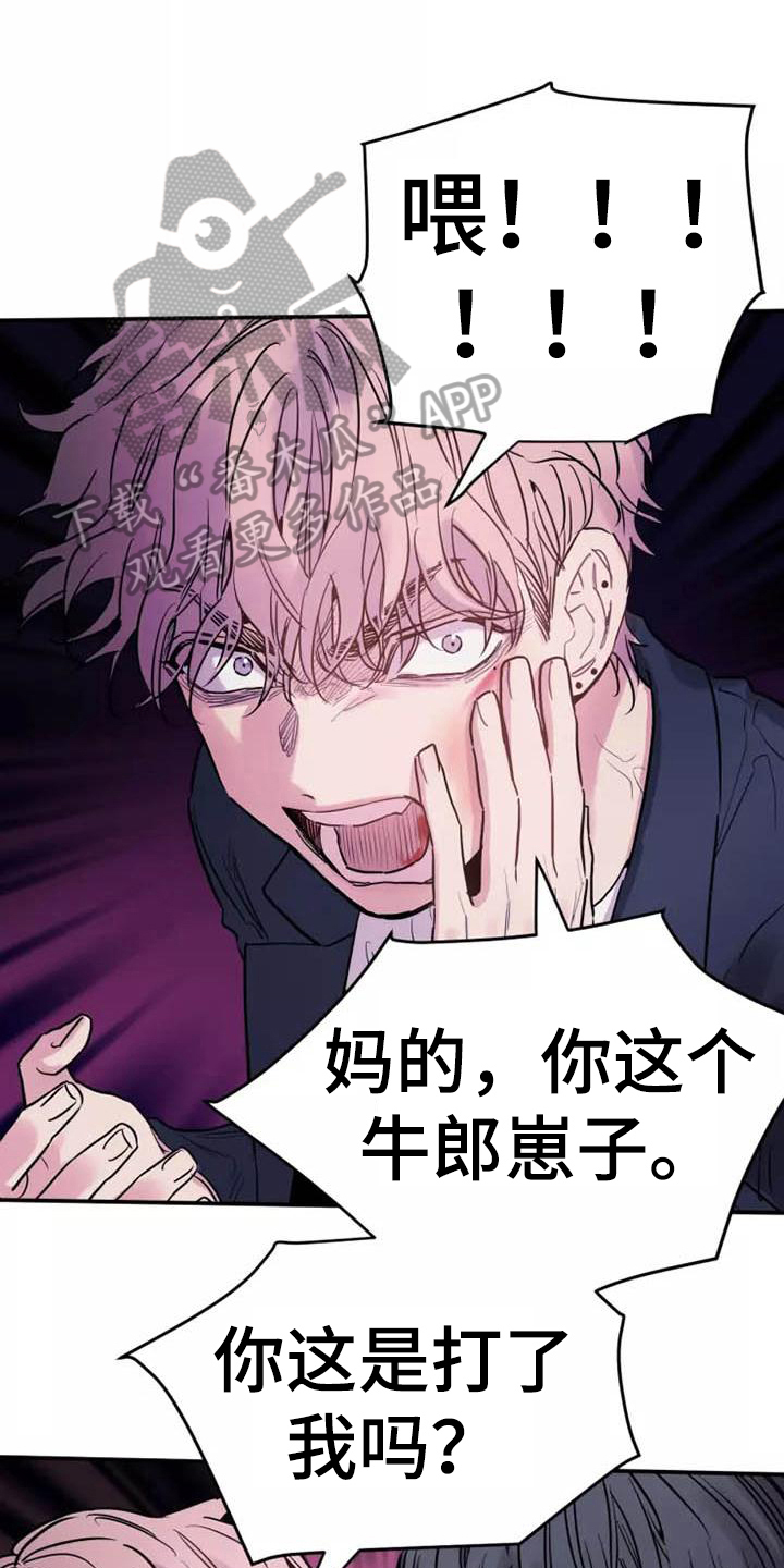 第13章：互殴5