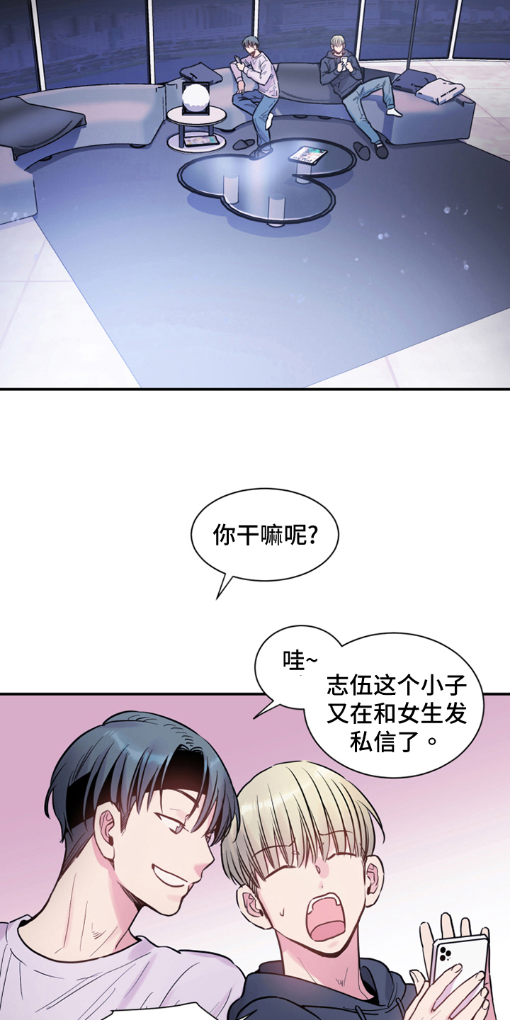 第32章：阴谋6
